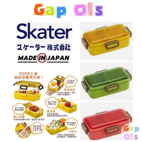 skater stainless steel lunch box|skater bento.